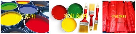 3132大紅粉應(yīng)用1 3132大紅粉應(yīng)用1