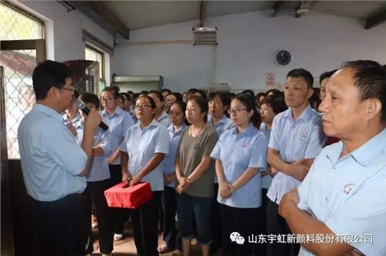 宇虹顏料大會(huì) -1