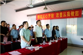 創(chuàng)新蛻變，精益求精|宇虹顏料精益管理項目啟動大會圓滿召開