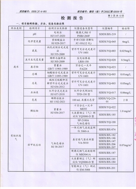 圖片7