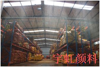宇虹顏料10 宇虹顏料10