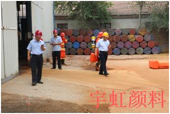 宇虹顏料12 宇虹顏料12