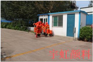宇虹顏料1 宇虹顏料1
