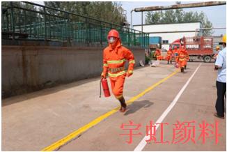 宇虹顏料2 宇虹顏料2
