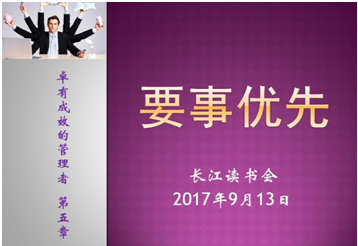 宇虹顏料長江讀書會2