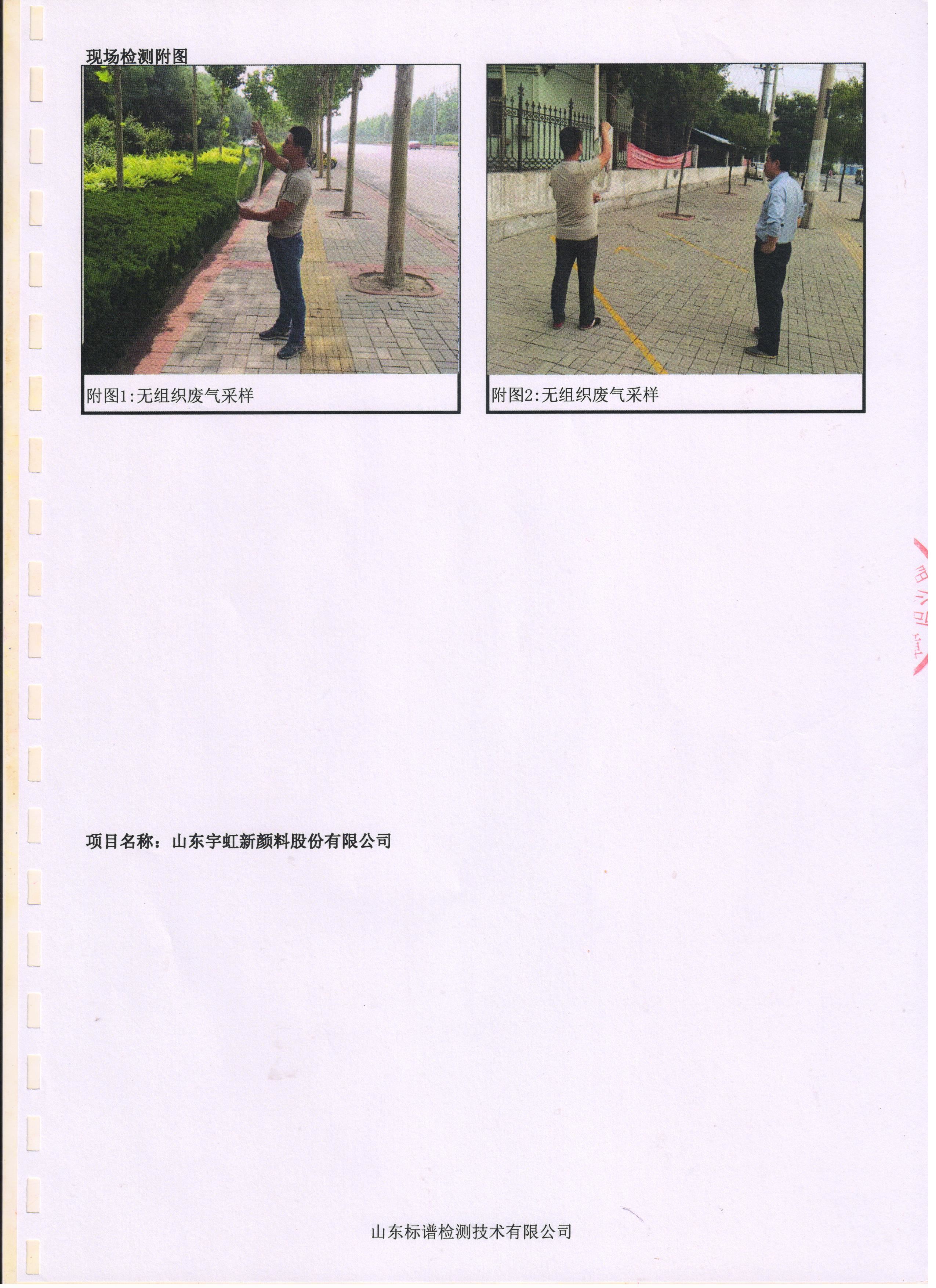 微信圖片_20180926085830