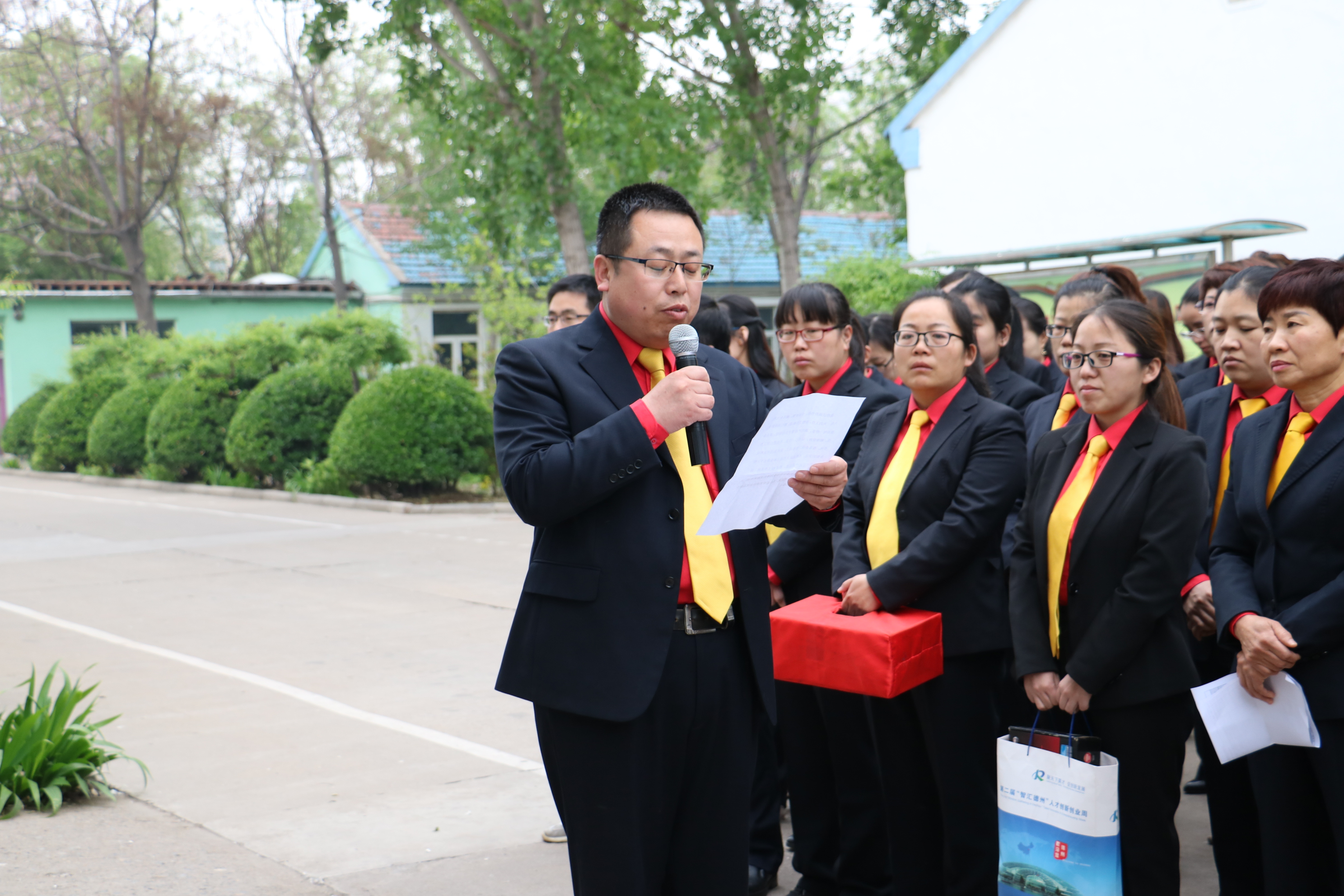 【宇虹顏料】全體職工大會(huì)“安全與環(huán)保”|幸福生活從何來(lái)