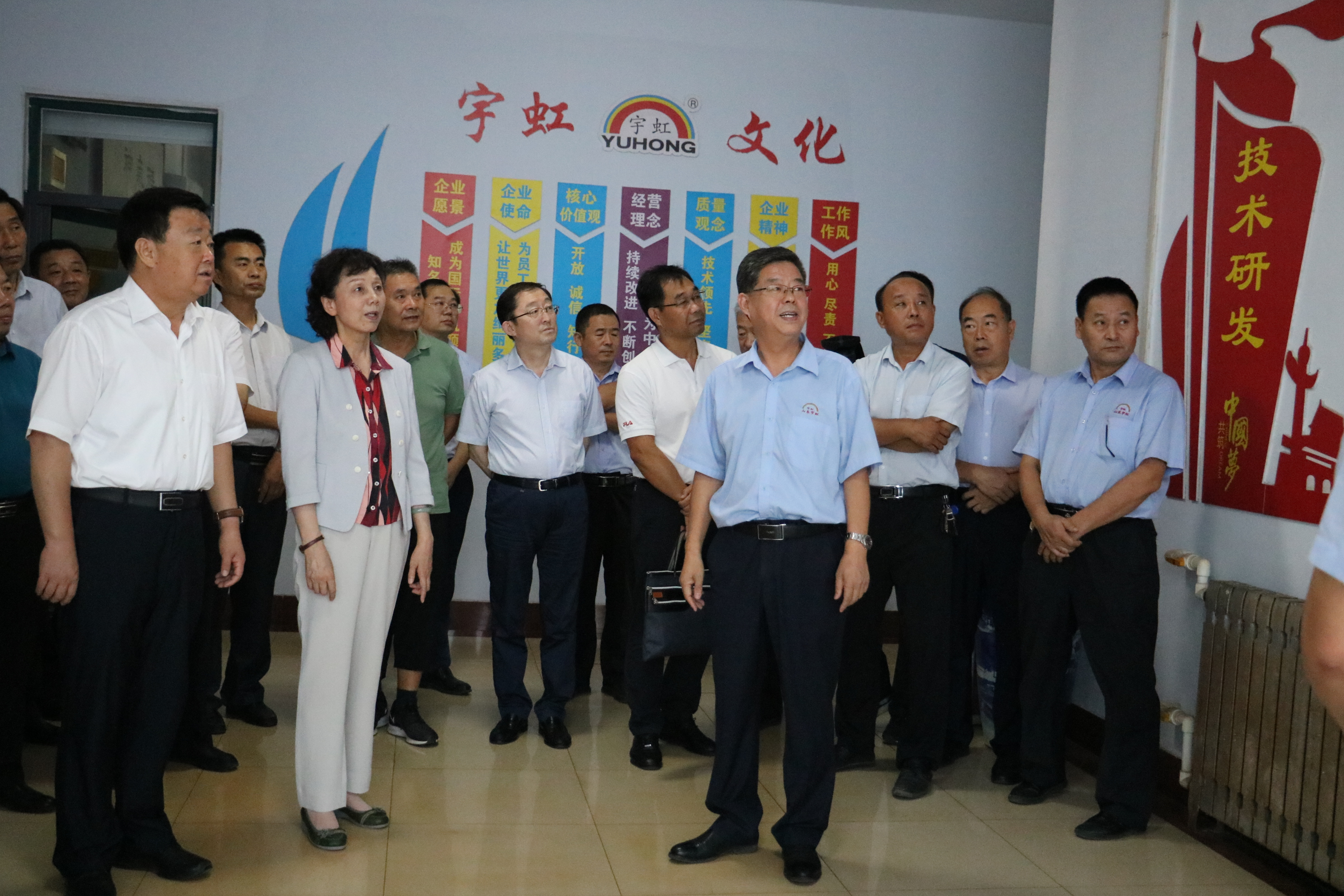 完善政策執(zhí)行，護(hù)航民企發(fā)展|省政協(xié)副主席郭愛玲蒞臨宇虹顏料調(diào)研