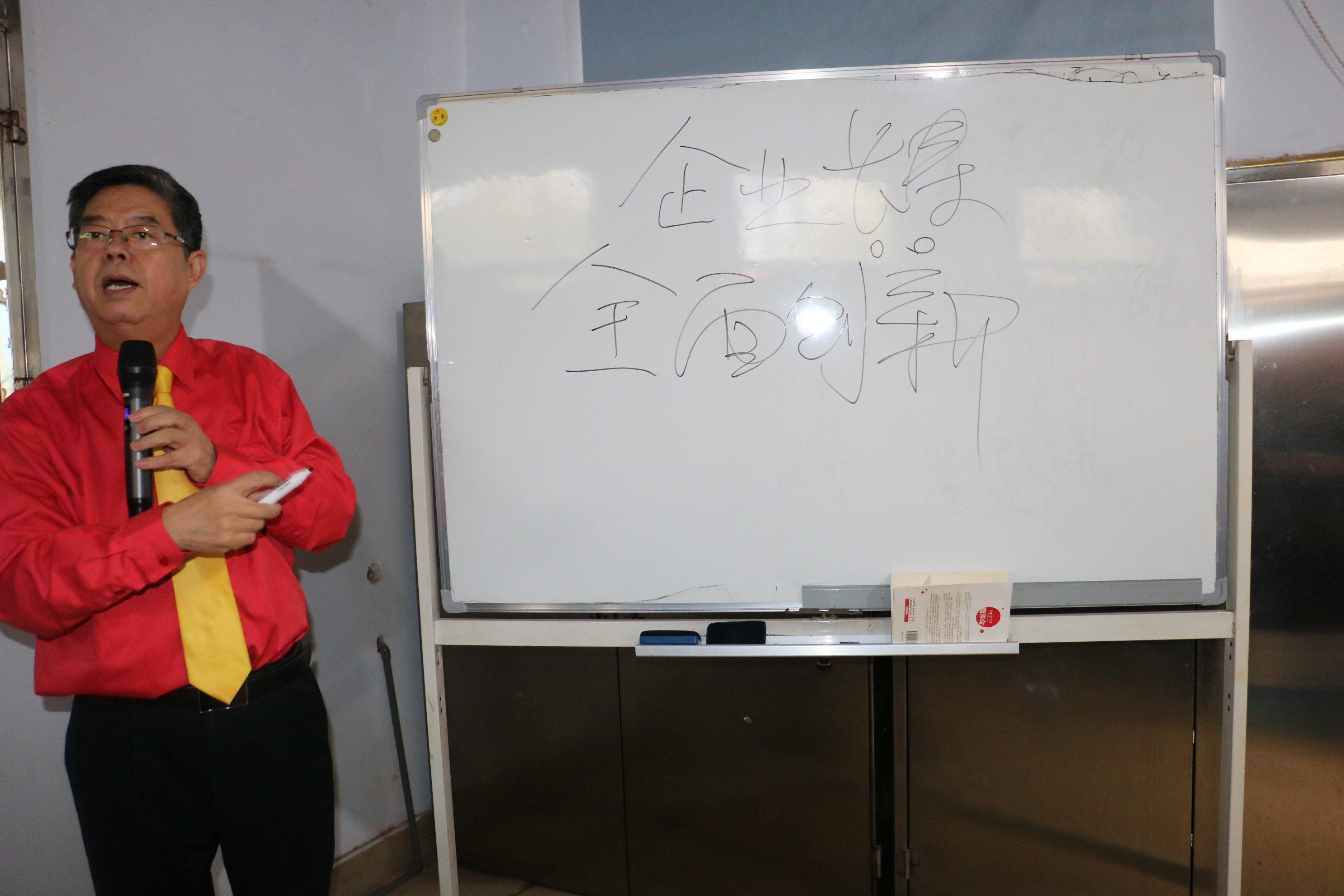 宇虹顏料職工大會(huì)|公司老板首次曝光長(zhǎng)壽秘訣！