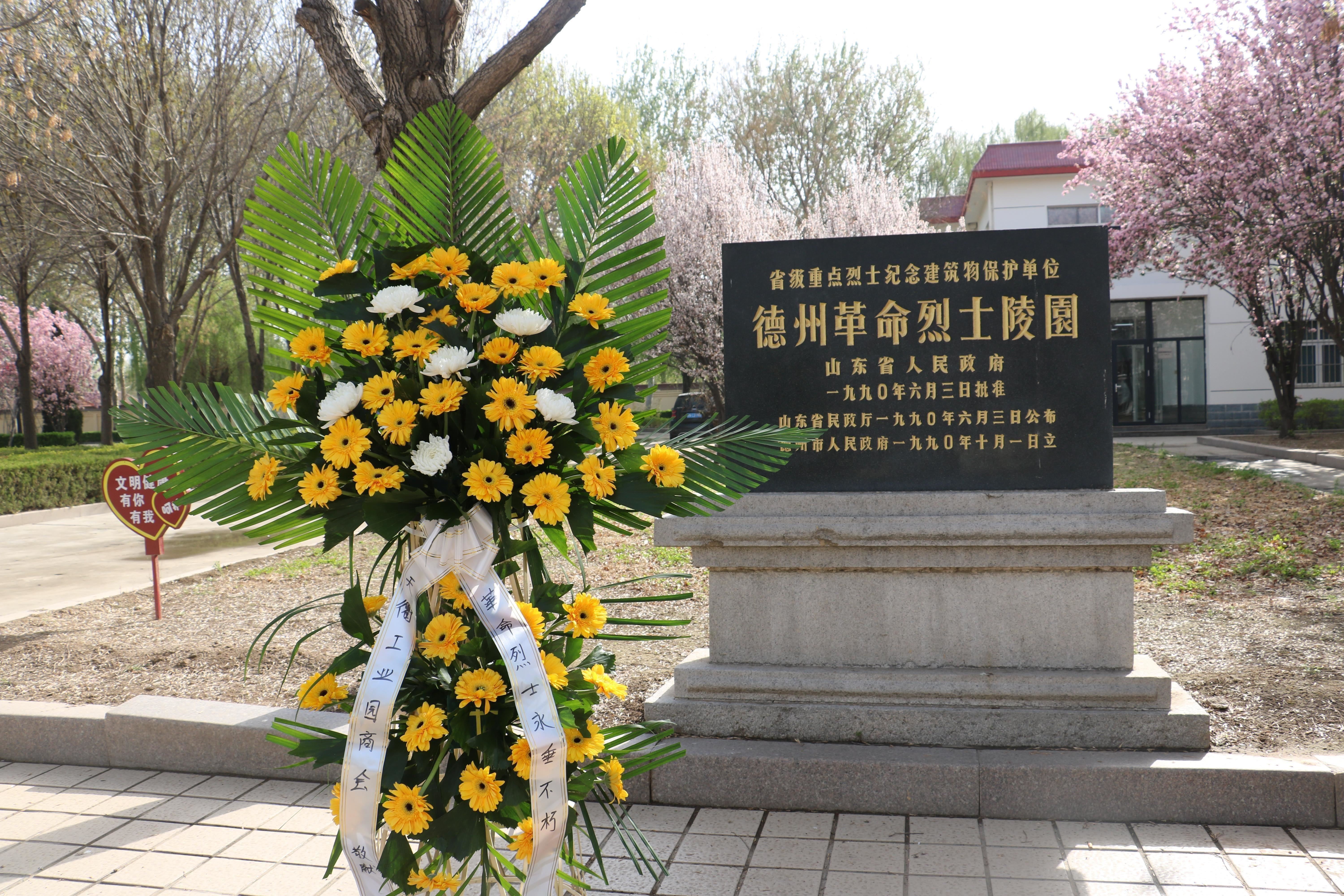 幸福不忘革命史，清明掃墓祭英烈