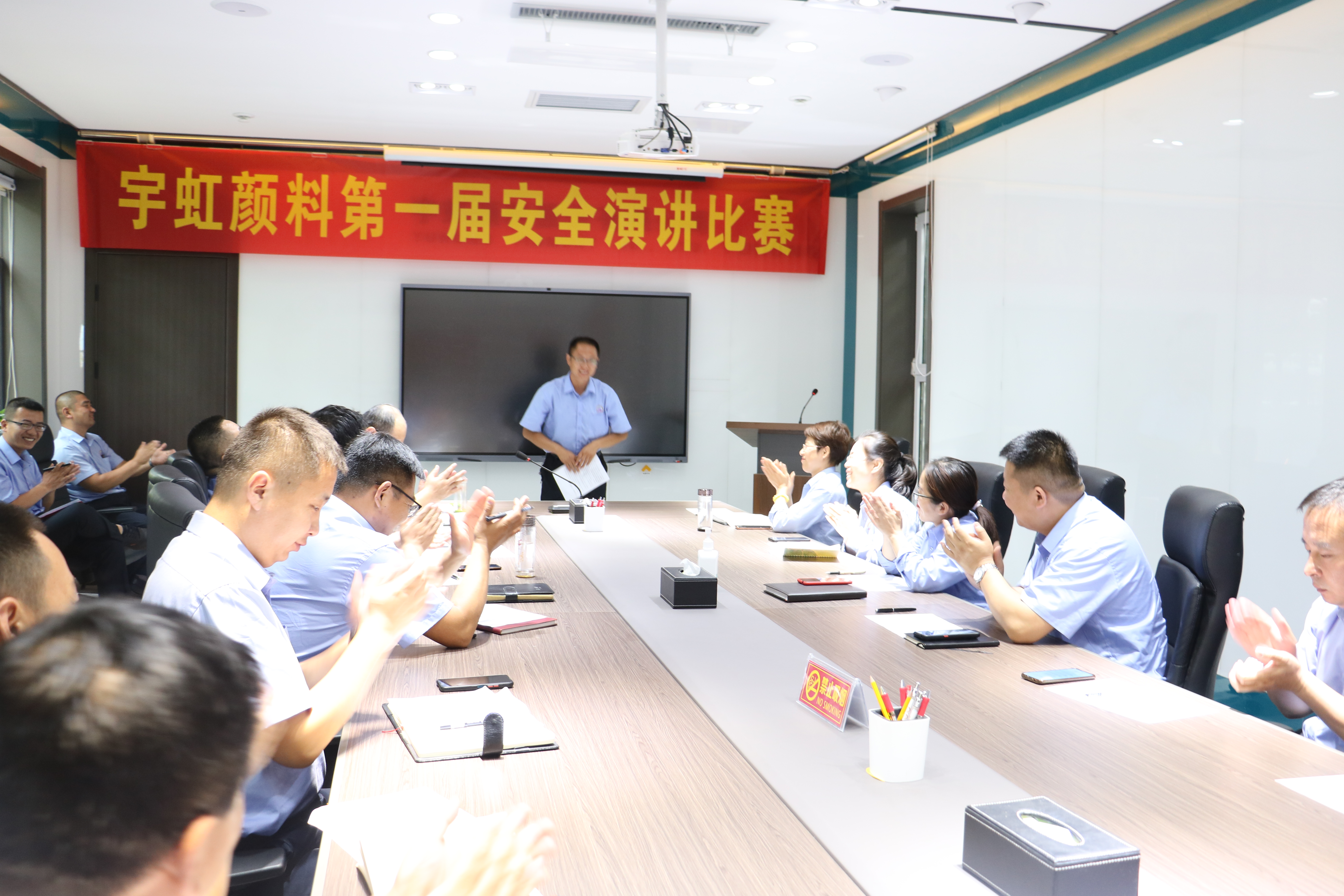 展風(fēng)采，講安全|宇虹顏料這場演講比賽，“聲”入人心！