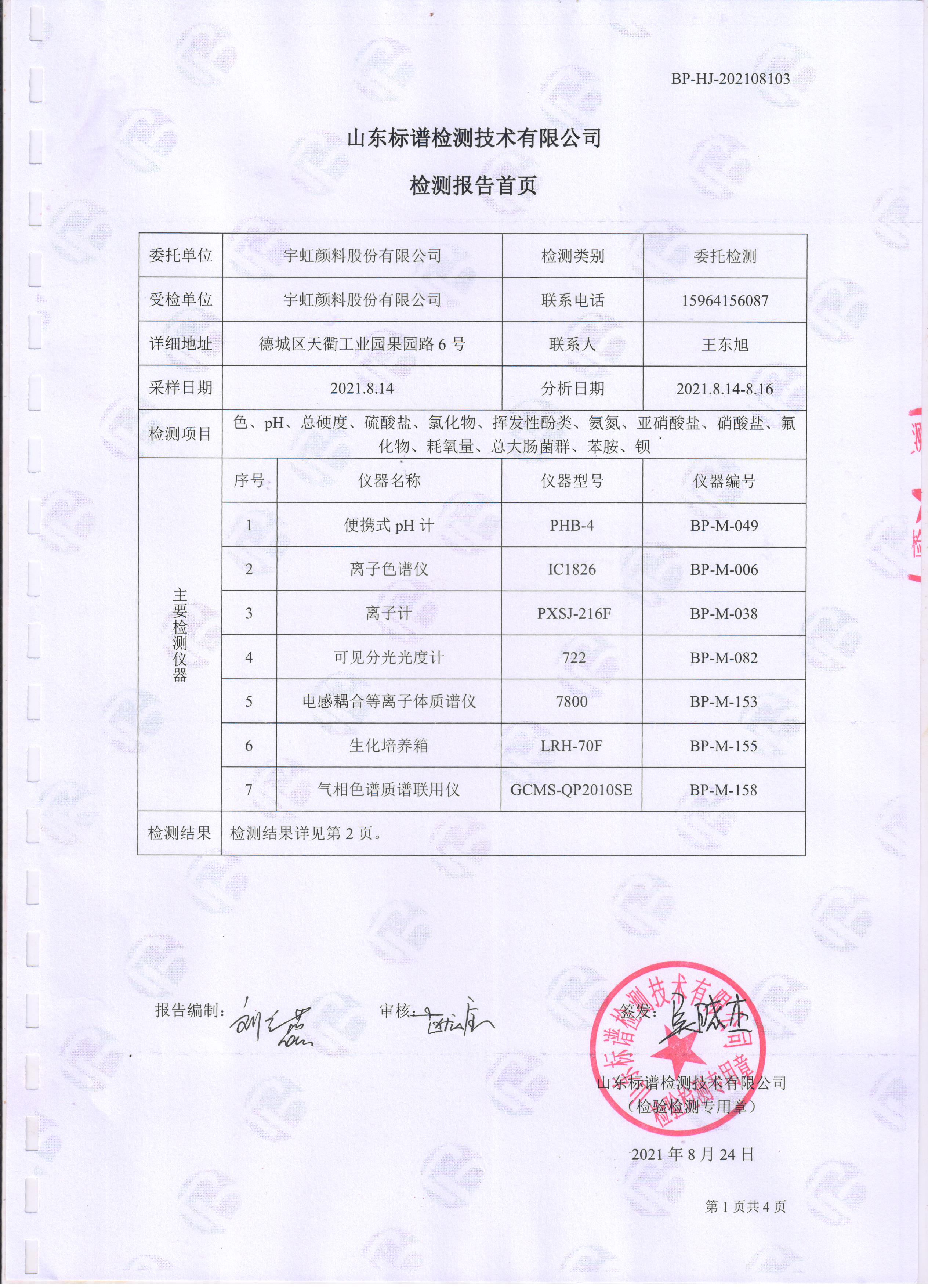 圖片10