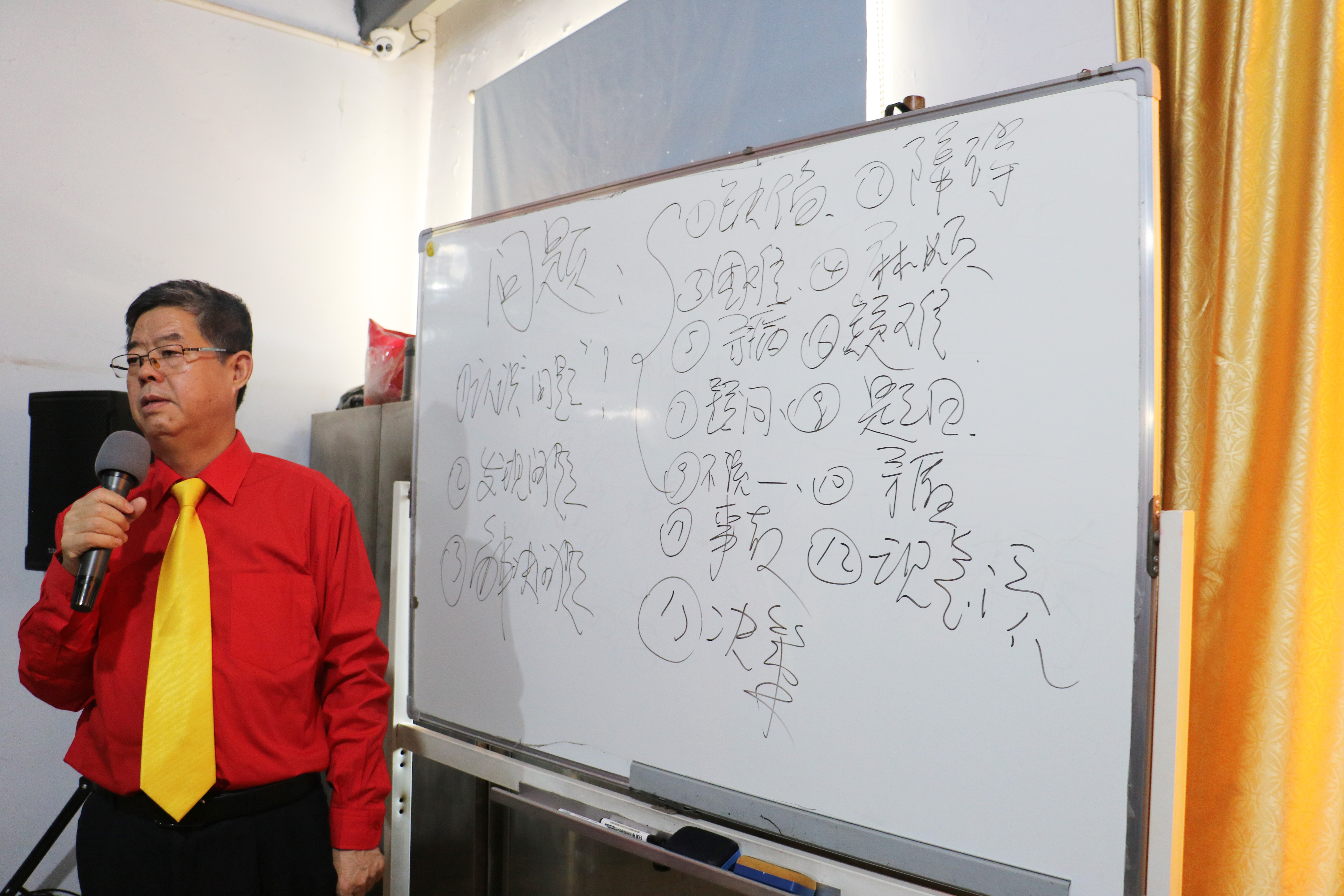 強(qiáng)化問(wèn)題意識(shí)，助推企業(yè)發(fā)展|宇虹顏料全體職工大會(huì)