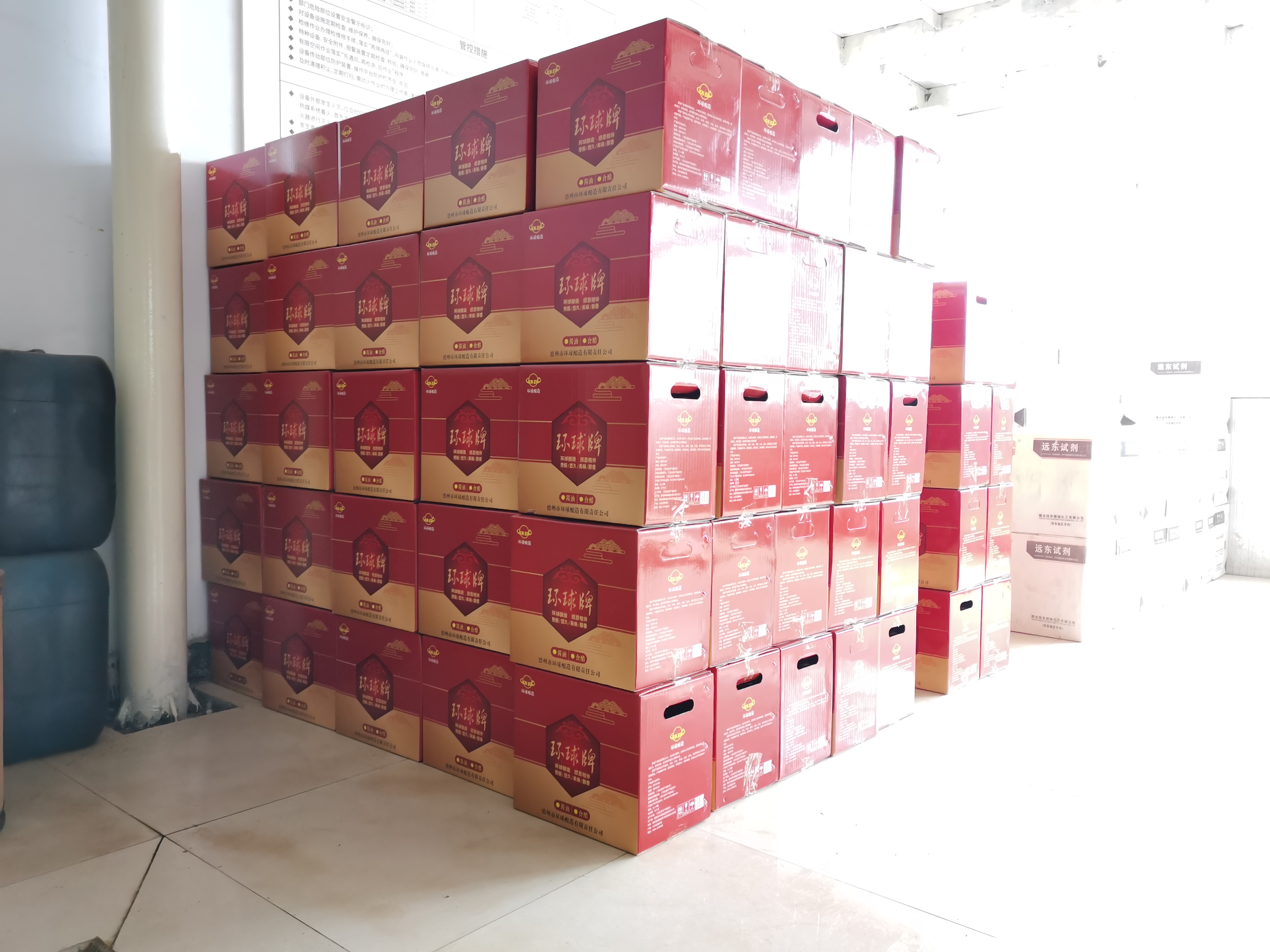 迎新春、賀新年，宇虹顏料發(fā)放春節(jié)暖心福利！