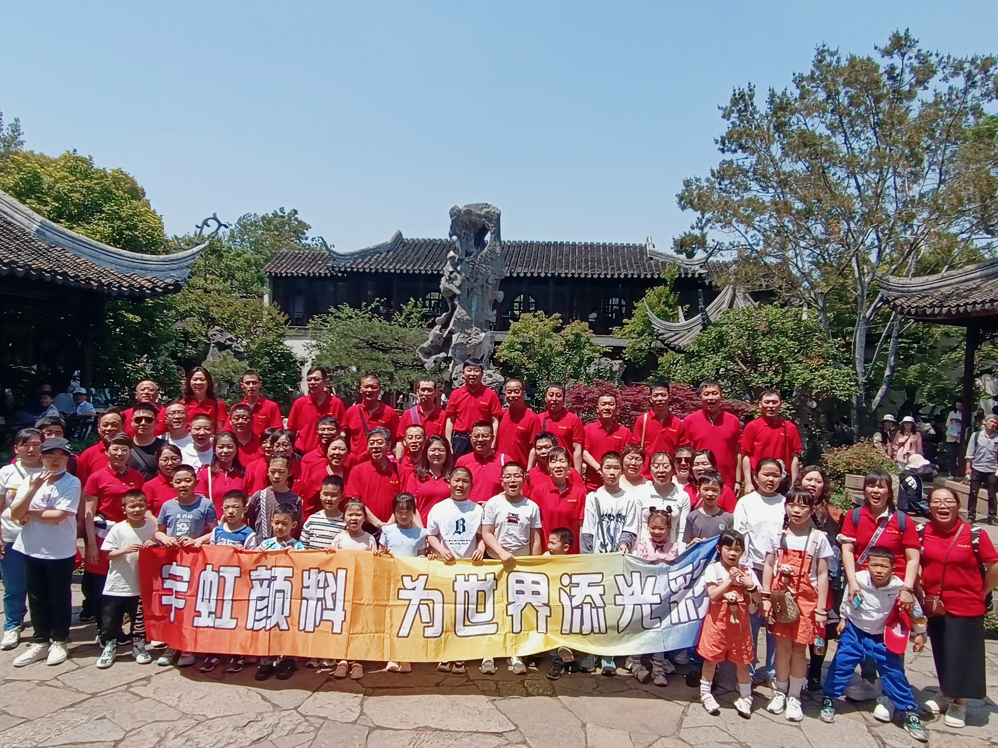 感恩于心，榮耀前行|宇虹顏料江南之旅圓滿結(jié)束！
