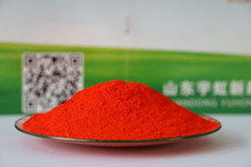 顏料橙34
